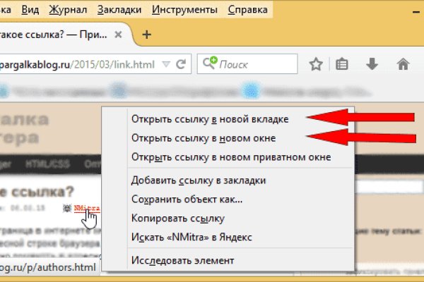 Ссылка на кракен kr2web in