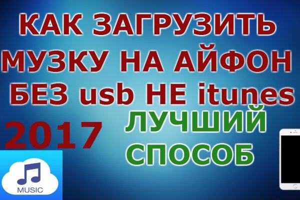 Кракен современный даркнет маркет плейс