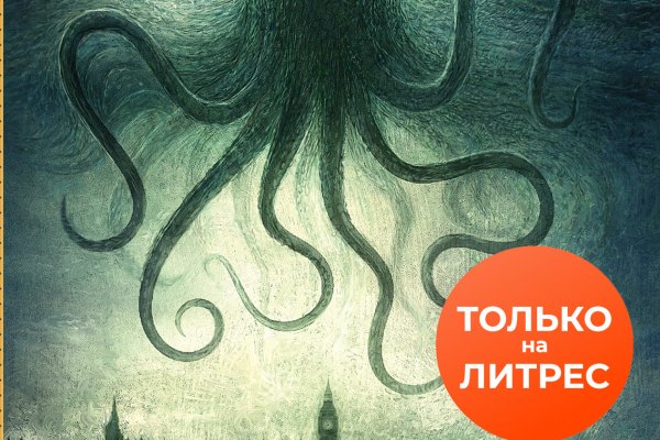 Kraken официальный сайт kr2web in