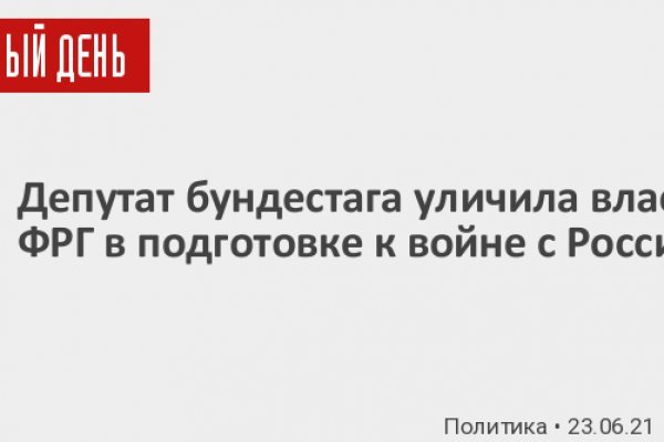 Что вместо гидры