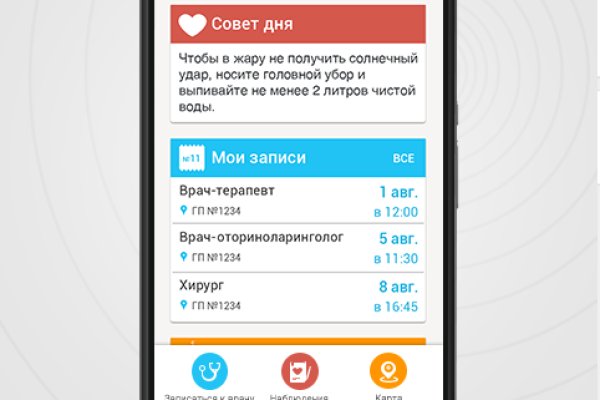 Darkmarket ссылка