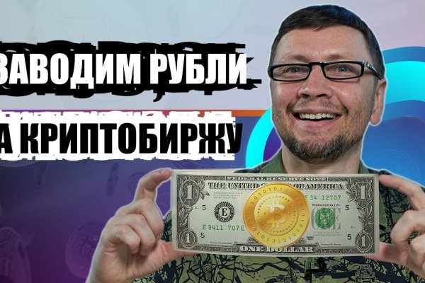 Кракен в даркнете что это