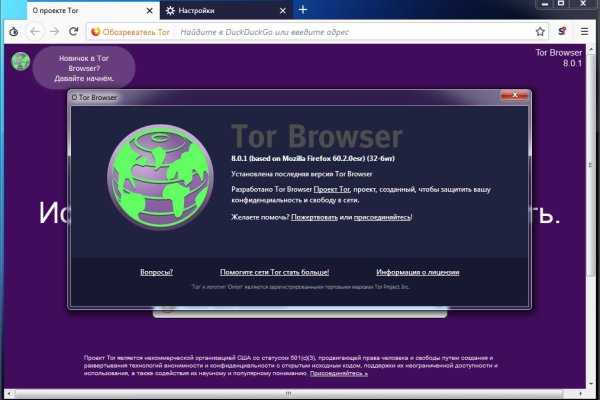 Kraken tor link