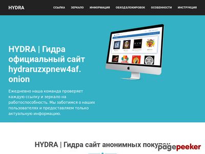 Рабочая ссылка на кракен