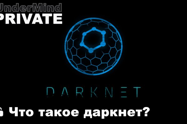 Kraken darknet kraken darknet 2n com