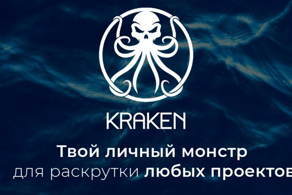 Telegram z kraken