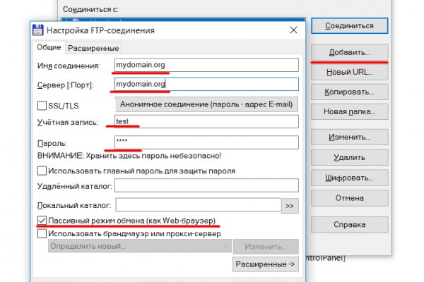 Кракен зеркало прокатис