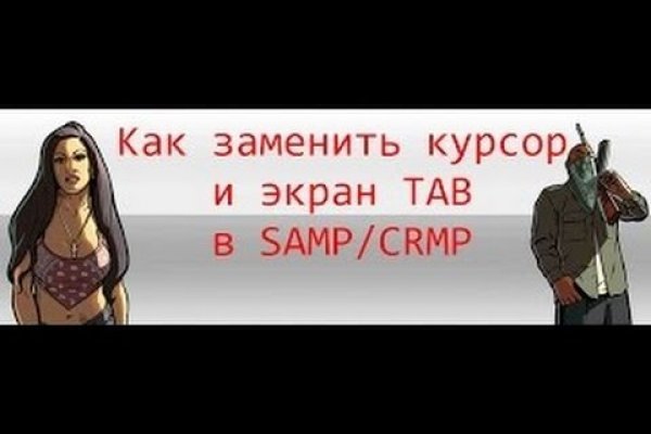 Кракен зеркало тор