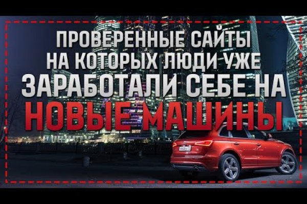 Кракен маркетплейс скачать