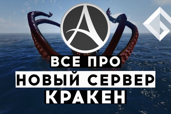 Kraken зеркало тор ссылка